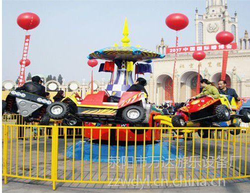 【供应【特价直销】游乐场项目儿童游乐园设施狂车飞舞厂家万达