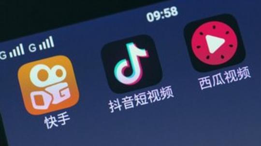 快手网络科技有限公司,"今日头条","西瓜视频"开办单位北京字节跳动科