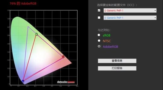 惠普暗影精灵ⅲpro评测之细节篇