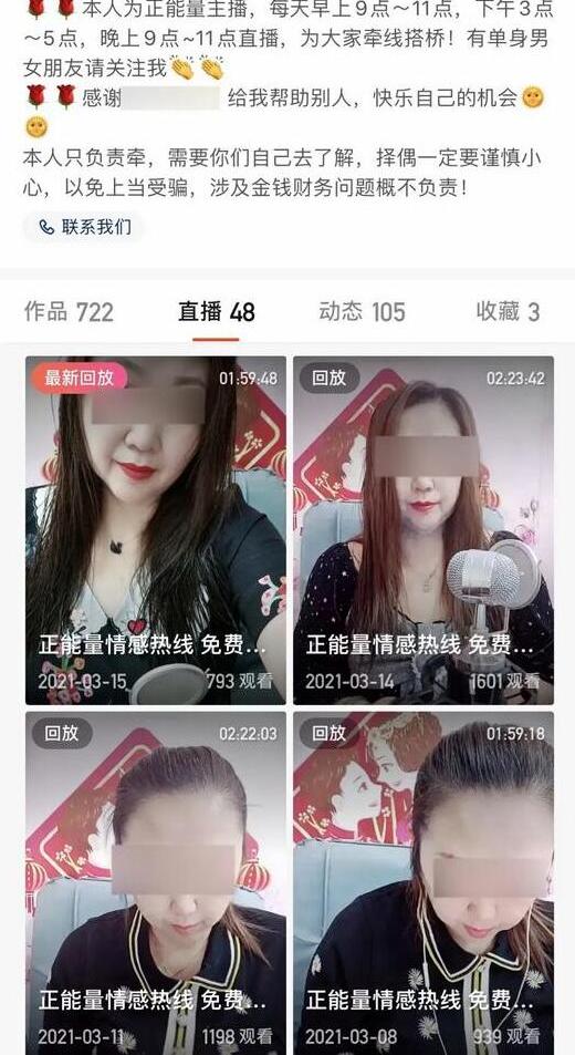 五个冷门赚钱项目!每一个都是脑洞大开.jpg