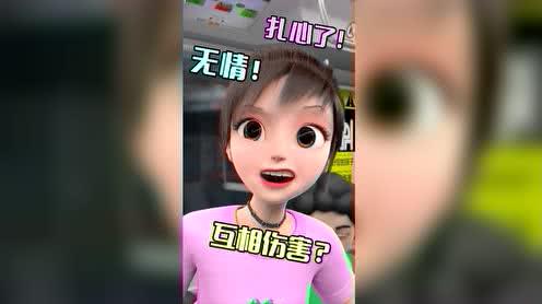这年头做件好事有这么难吗?#这就尴尬了#搞笑#感谢快手我要上热门