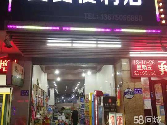 (转让)平潭西航路临街门面生意转让
