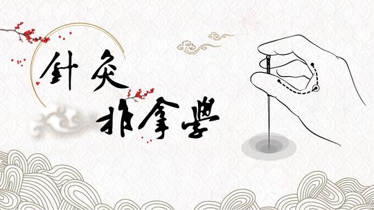 2021年中国大学mooc慕课大学生创业基础题库及答案