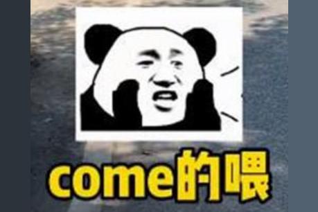 ABC上一句是什么？