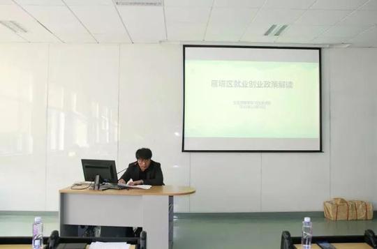 2018年文化传媒学院毕业生就业&创业系列讲座暨专场招聘会顺利举行