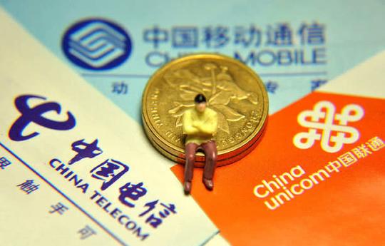 三大运营商前三季度日赚4.5亿收入与流量剪刀差扩大