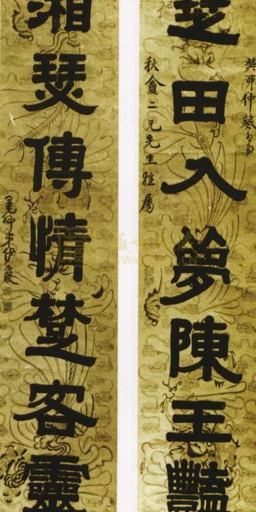 供应隶书芝田湘瑟七言联清伊秉绶书