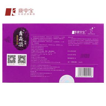 石家庄市鑫淼养生的长尾关键词有什么