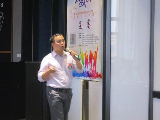 新都青年创业大赛项目首秀:40支团队争夺8个晋级名额