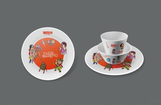 湘剧场时尚餐饮_餐饮行业_广东_品牌设计
