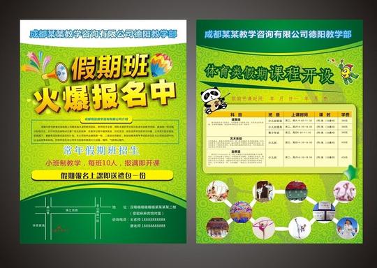 用途多数码彩印一体机一机开图文店印传单名片效果好