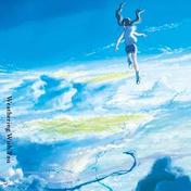 愛にできることはまだあるかい(RADWIMPS)