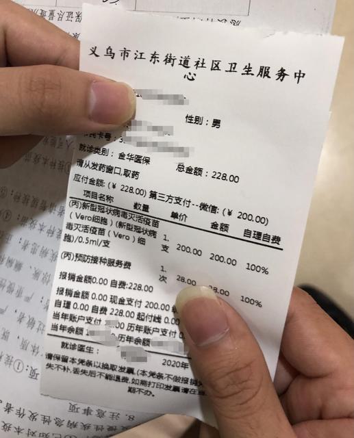 青少年打新冠疫苗安全吗