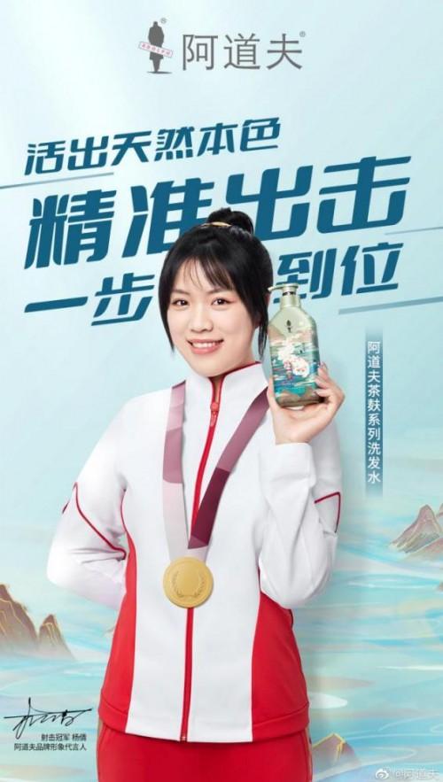 活出本色!“三八女王节”和阿道夫一起“香”约天然女子力