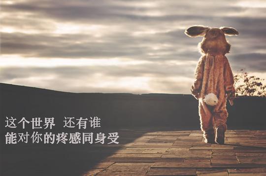 非主流伤感带字图片高清非主流伤感带字图片素材下载_素材之家