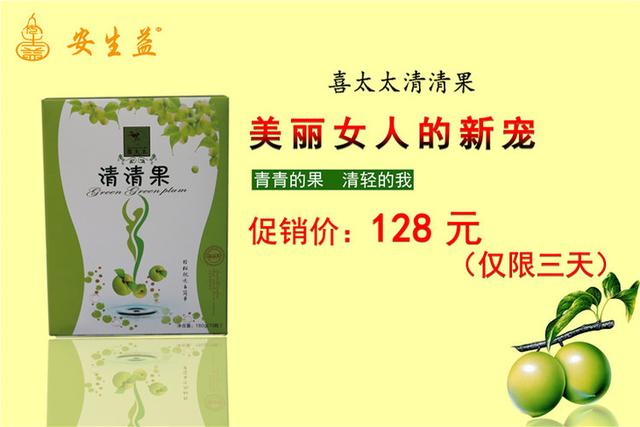 排宿便等于排毒说法靠谱吗