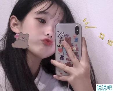 朋友圈发自拍配什么句子比较好