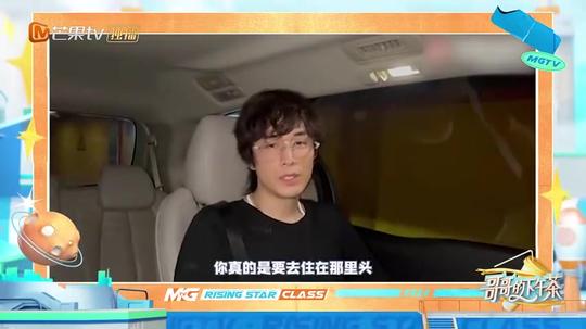 李承铉谈社交恐惧症，直言很感谢节目组，邀请来一批脾气好的哥哥!