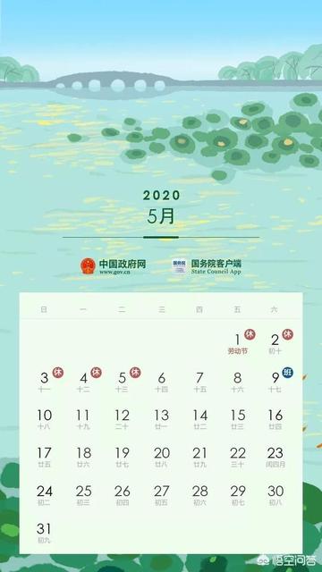 2020年端午节公司放假通知模板大全