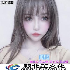 哎哟喂(抖音热播版)