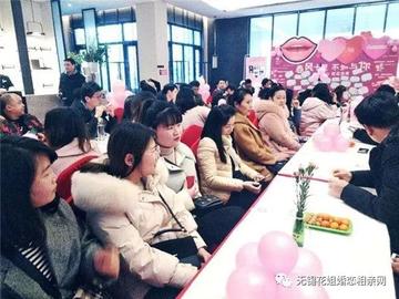 无锡市相亲市场在哪里