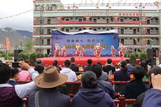 曲水县举办第三届创业大赛决赛