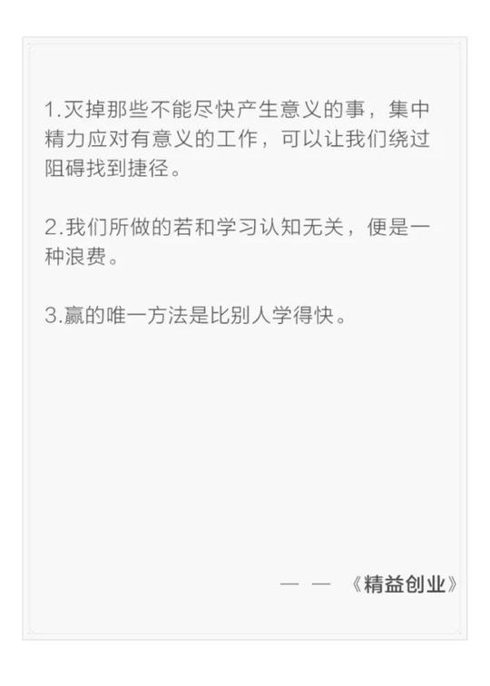 但无数创业公司都黯然收场,以失败告终,美梦成空.