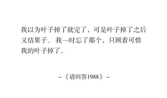 备忘录歌词手写句子歌词英文文字句子青春治愈系温暖情话情绪键盘图语录时光告白头像男生女生动漫情侣头像素材