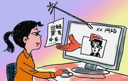 法治周末官网-"租男友"生意火淘宝