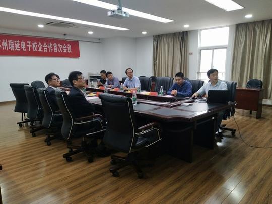 机械与动力工程学院与苏州瑞延电子签订就业创业实习实践基地建设协议