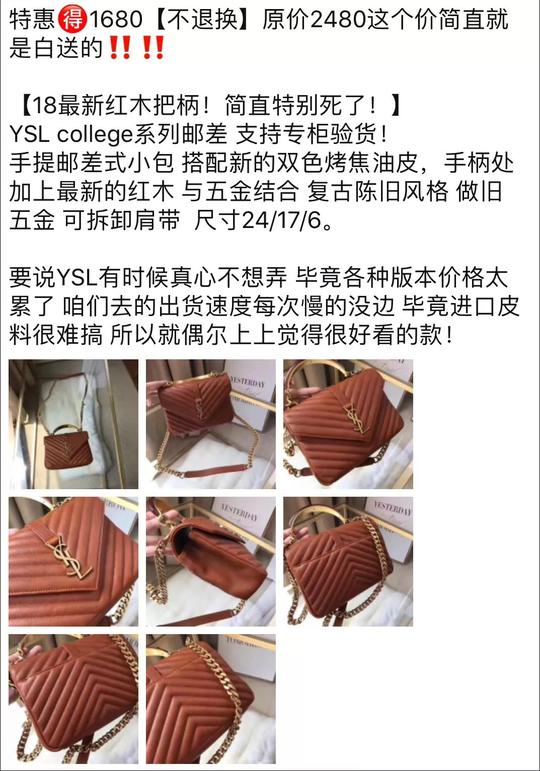 交了500的微商代理费卖鞋,我就能喜提百万豪车了吗?