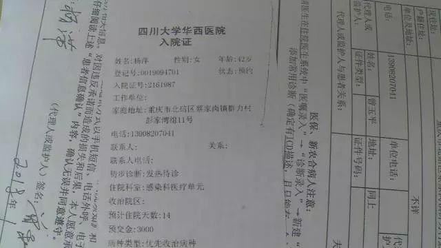 孩子感冒要不要去医院