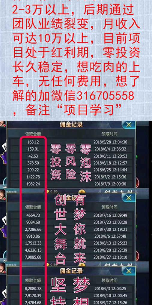 如何网上赚钱?2018年最有前景的2万元创业项目,没本钱