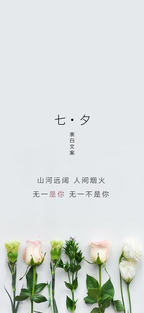 七夕节搞笑单身文案朋友圈