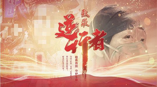 抗击疫情视频素材视频素材