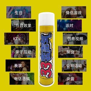 高音玩具喷雾新品蛊女声聚会同快手新婚整红变声款气体瓶氦气网