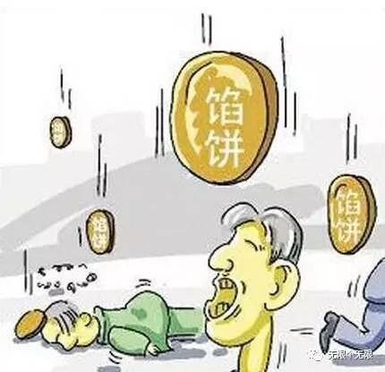 街头经典骗术,遇到这些千万别看(315科普)