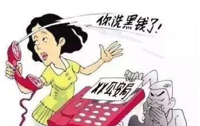 核心提示:公安部近日公布近期高发的十类电信网络新型违法犯罪手段