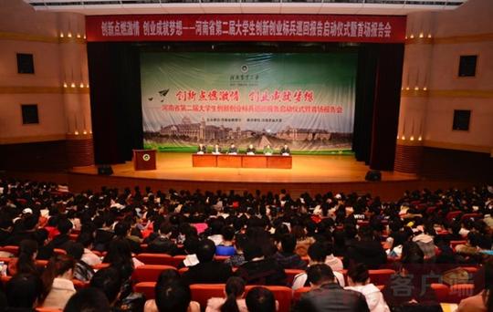 分别讲述了他们在各自领域艰苦创业,奋力拼搏,用智慧和汗水实现"从无