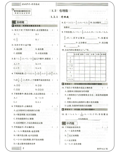 怀孕七周需要补充什么营养