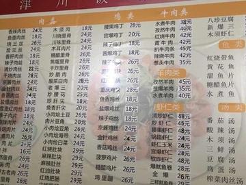 天津3月份什么菜便宜些