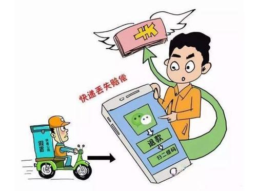 "快递公司"弄丢包裹主动提出赔偿?没想到