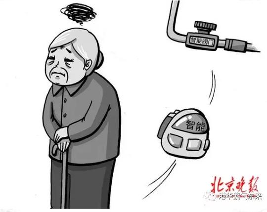 打火机检测燃气是否漏气骗术太坑人骗老人花近4000块