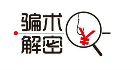 快递录入员是真的吗,亲身经历告诉你快递录单员兼职骗局