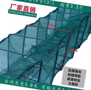 捉大号鱼网鱼笼5养殖网逮地龙捕虾笼抓鱼专用盒户外甲鱼1饵料龙虾