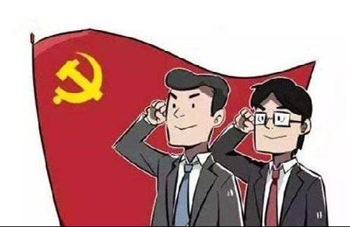 激励担当,为干事创业提气鼓劲