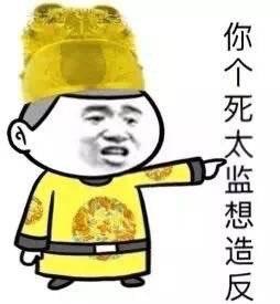 彼尔德金馆长表情包