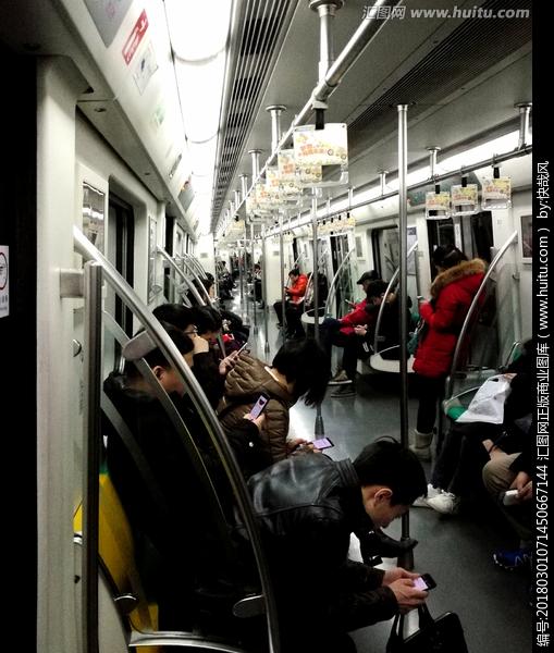 地铁乘客手机