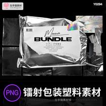 潮流透明塑料袋铝箔褶皱包装效果镭射标签便签胶带免抠设计素材