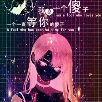 荧光情侣壁纸头像+荧光女生男生头像,卡通动漫